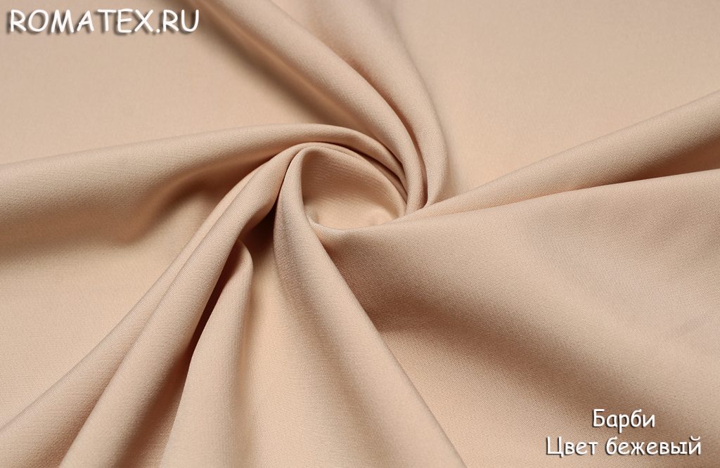 барби цвет бежевый барби цвет бежевый