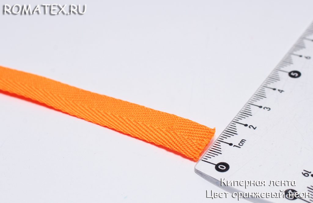 Киперная лента Цвет оранжевый неон Киперная лента Цвет оранжевый неон