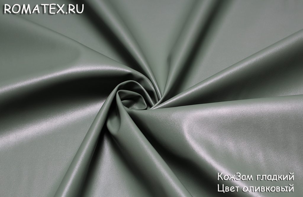 кожзам гладкий цвет оливковый кожзам гладкий цвет оливковый